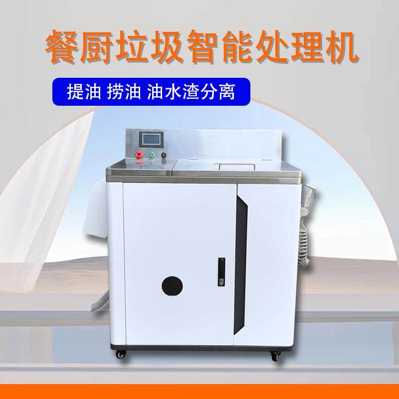 新型火锅店小吃店提油设备饭店后厨捞油收油机油水渣分离器,淘宝优惠券,粉丝福利购,淘宝优惠卷