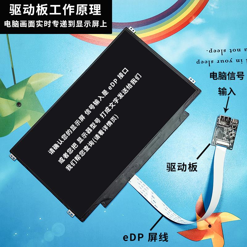 4K8Kdp转edp驱动板便携显示器直连驱动板笔记本屏幕DIYdp转edp板 - 图1
