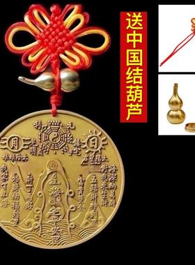 纯铜山海镇四神兽桌面摆件石敢当八卦平安客厅室内室外家居装饰品