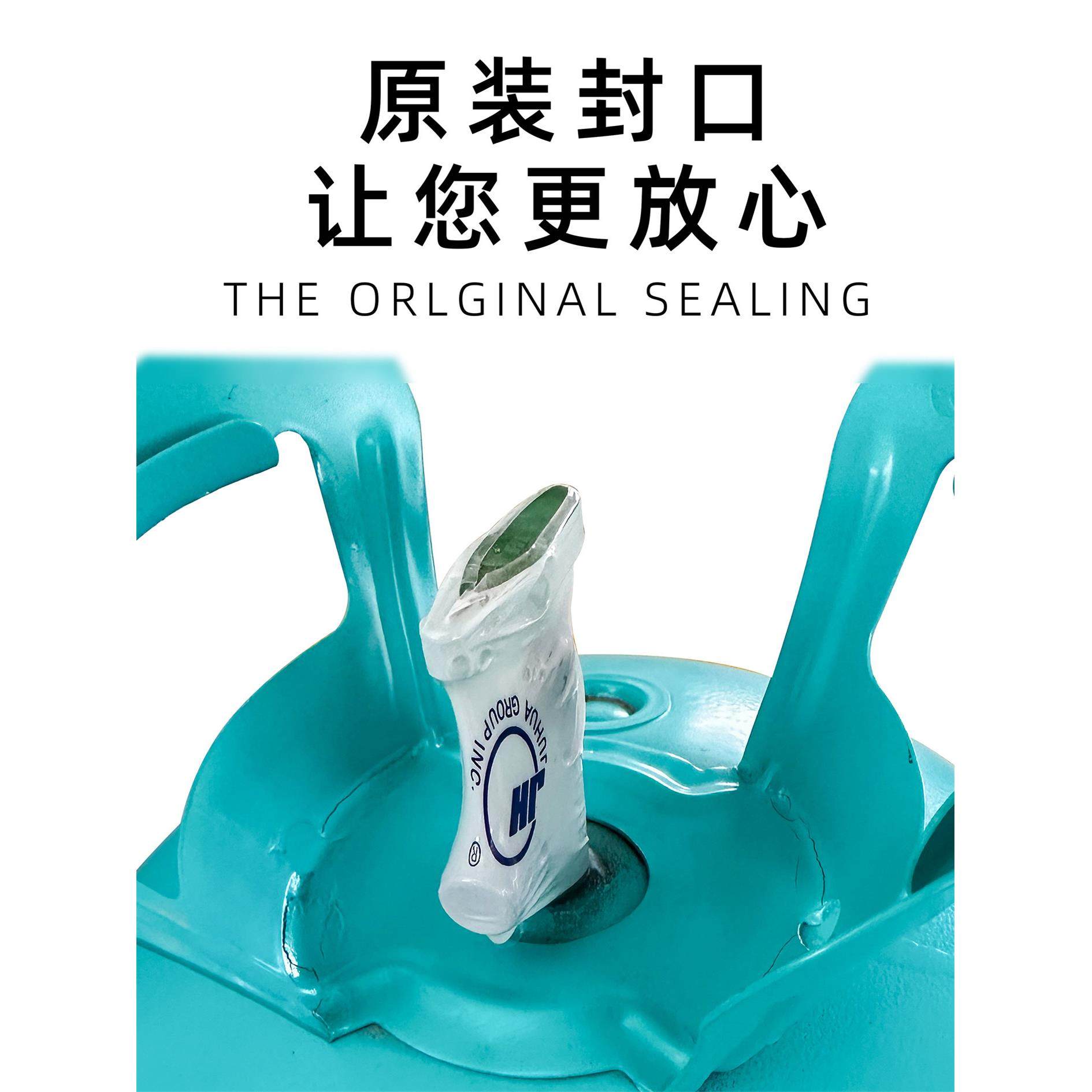 大兴R22制冷剂R410A氟利昂空调冷媒R134a雪种加氟工具,淘宝优惠券,粉丝福利购,淘宝优惠卷