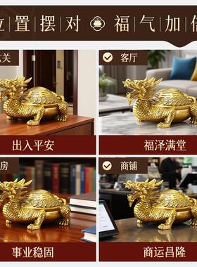 纯铜龙龟摆件八卦龙头龟纯霸下龟铜金钱龟客厅办公室装饰四神兽