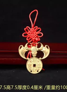纯铜蝙蝠福鼠吊金钱客厅挂件摆件寿字蝙蝠富贵平安卧室门厅挂件