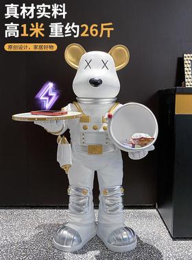 大型网红暴力熊客厅电视柜沙发旁摆件宇航员落地装饰乔迁新居礼品