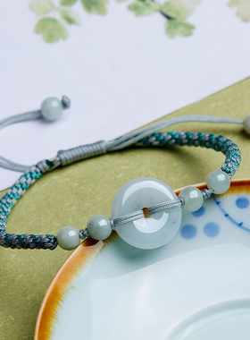 原创编绳纯手工翡翠A货平安扣手链平安顺遂男女款轻奢温柔送女友