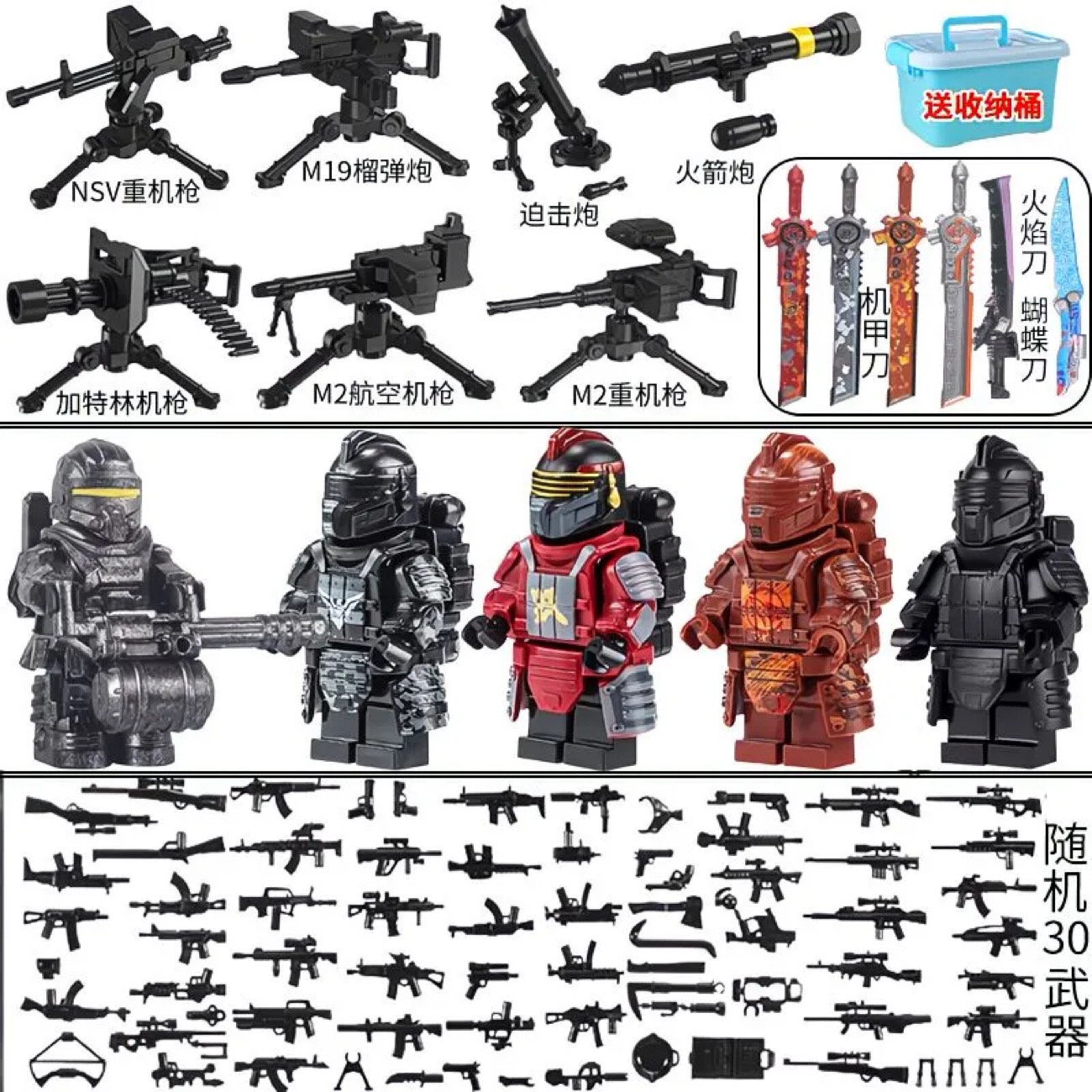 和平精英地铁逃生七级套轩辕黑鹰装备积木人仔适用于乐高益智拼装