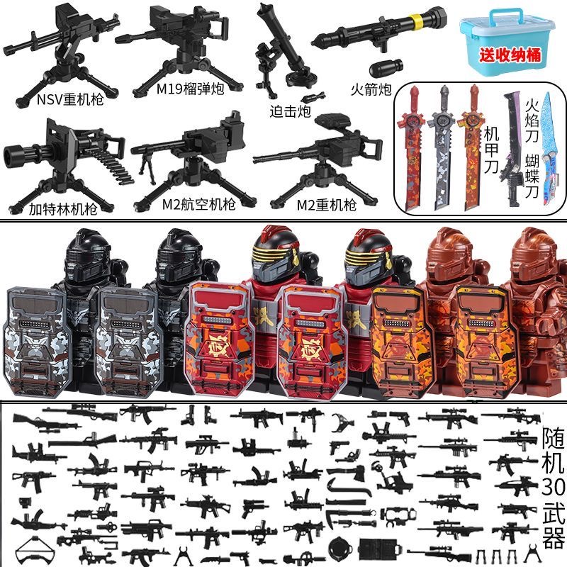 和平精英地铁逃生七级套轩辕黑鹰装备积木人仔适用于乐高益智拼装