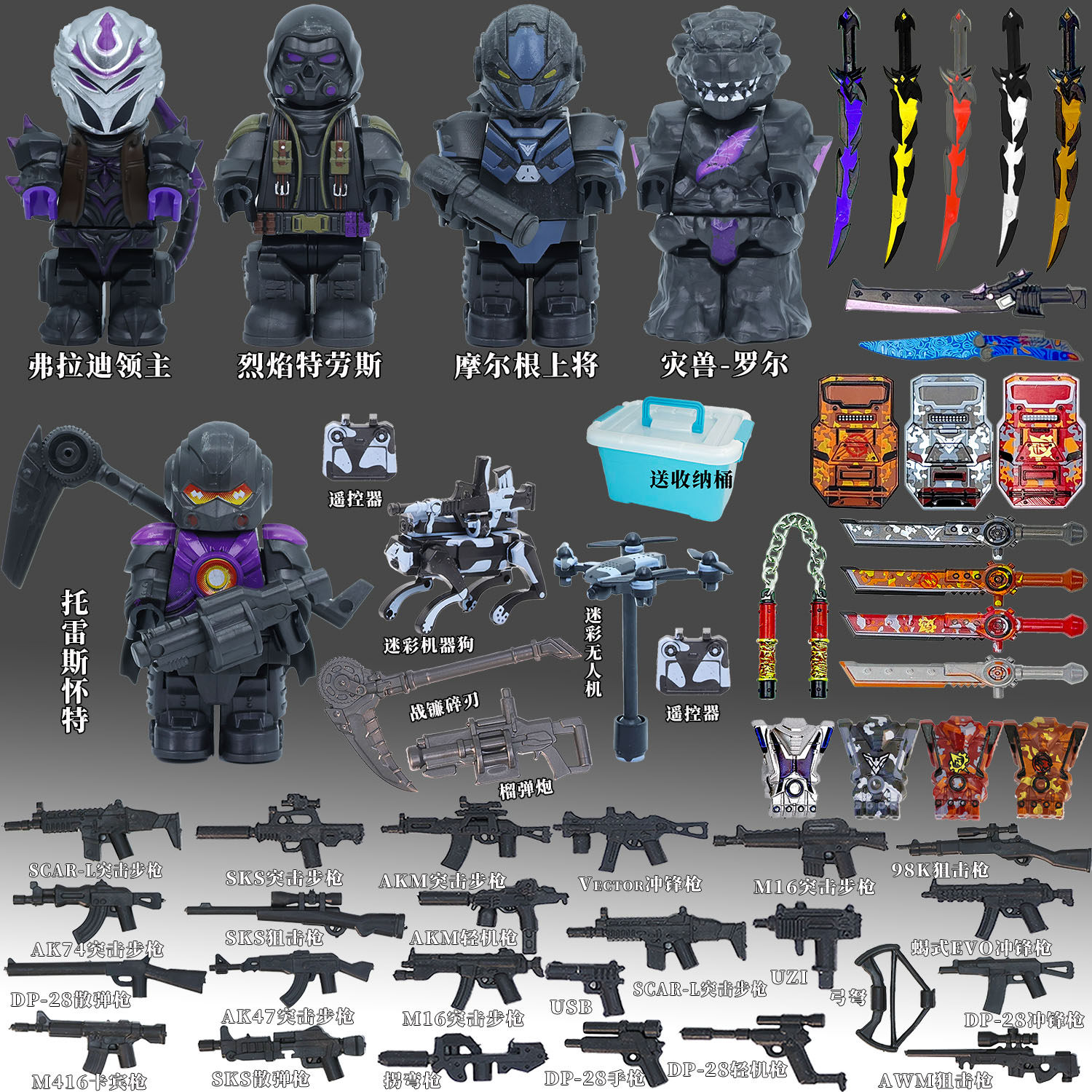 和平精英适用乐高地铁逃动力机甲积木人双节棍传世七件套拼装玩具,淘宝优惠券,粉丝福利购,淘宝优惠卷