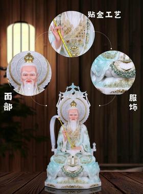 三清神像汉白玉太上老君像元始天尊灵宝天尊家用客厅供奉三清祖师
