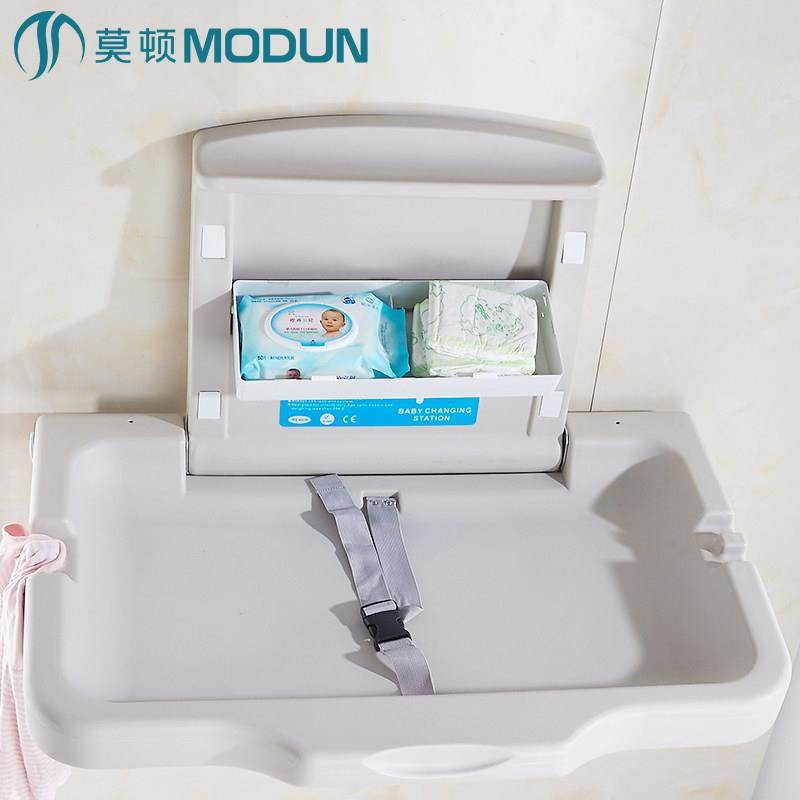 莫顿母婴室多功能护理台 第三化妆室换尿布台壁挂安全座椅可折叠,淘宝优惠券,粉丝福利购,淘宝优惠卷