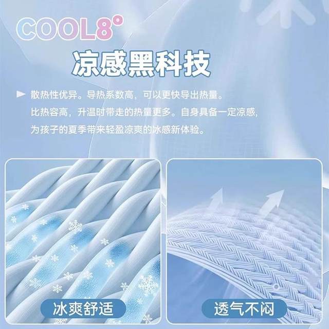 Summer ice silk mat three-piece set can be machine washed cool bed sheets for children and students folding air conditioning summer mat