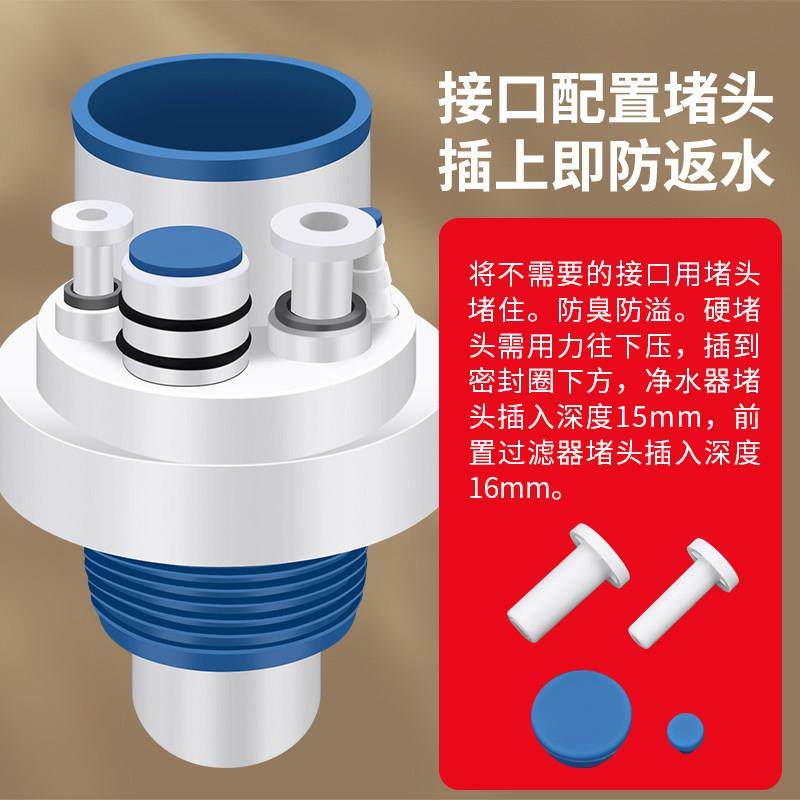 小厨宝多功能厨房五通防臭洗碗机下水器下水三通管道防臭密封塞,淘宝优惠券,粉丝福利购,淘宝优惠卷