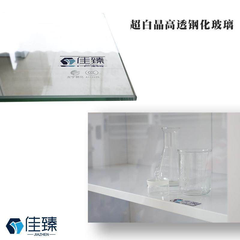 【佳臻】全钢实验室药品柜器皿医院西药化学试剂化验酸碱PP聚丙烯,淘宝优惠券,粉丝福利购,淘宝优惠卷