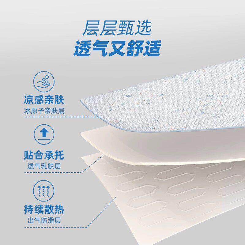 nittaya乳胶凉席泰国进口冰丝席三件套宿舍可折叠家用水洗床垫席,淘宝优惠券,粉丝福利购,淘宝优惠卷