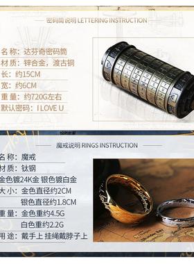 达芬奇密码锁筒情人节圣诞生日礼品解密筒锁混批精密版外贸货源