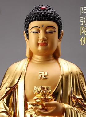 西方三圣佛像纯铜贴金阿弥陀佛站像居家供奉观音菩萨佛像客厅摆件