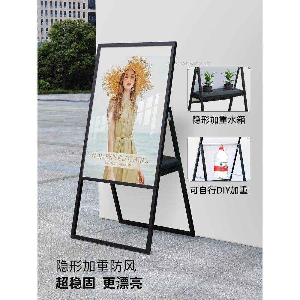 奶茶店广告牌展示牌户外kt板支架立牌展架60x90门口海报展示架子,淘宝优惠券,粉丝福利购,淘宝优惠卷