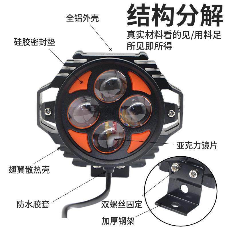 48V代驾车灯LED高亮黄白光变光透镜聚光带喇叭蜂鸟代驾车防水前灯,淘宝优惠券,粉丝福利购,淘宝优惠卷