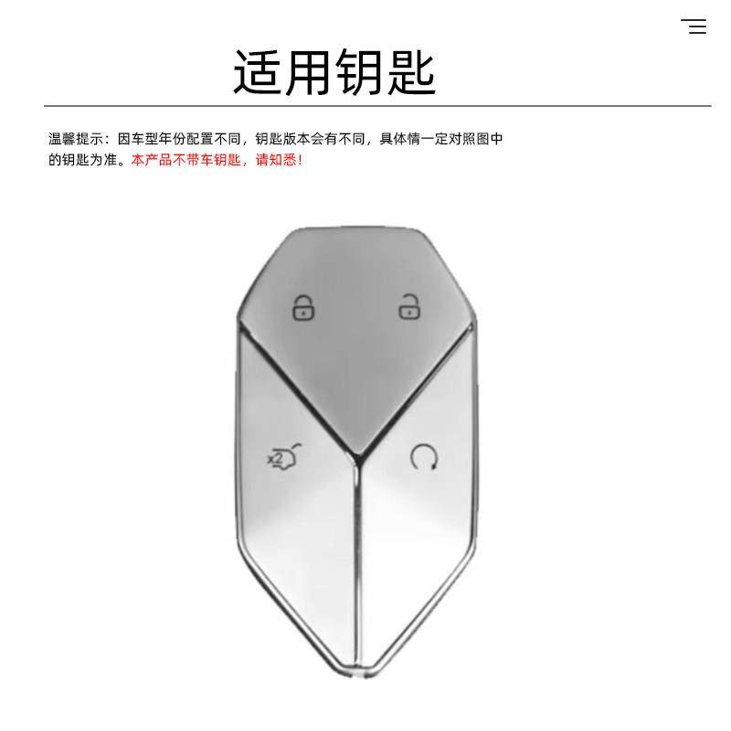 2025新款方程豹钛3钥匙套25款钛3智驾版专用金属全包车扣改装壳男,淘宝优惠券,粉丝福利购,淘宝优惠卷