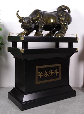 落地华尔街牛摆件dm_68431招财生牛肖商务办公司公开业前室台乔迁