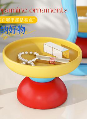 多巴胺创意玄关钥匙收纳摆件新房入户门口家居装饰品乔迁新居礼品