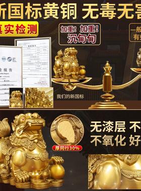 招财貔貅摆件一对纯黄铜皮丘公母家用客厅店铺办公桌家居开业礼品