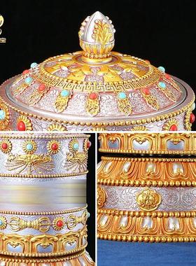 家用电动转轮摆件转动简经筒插电转金桶藏族六字真言绿度母转金筒