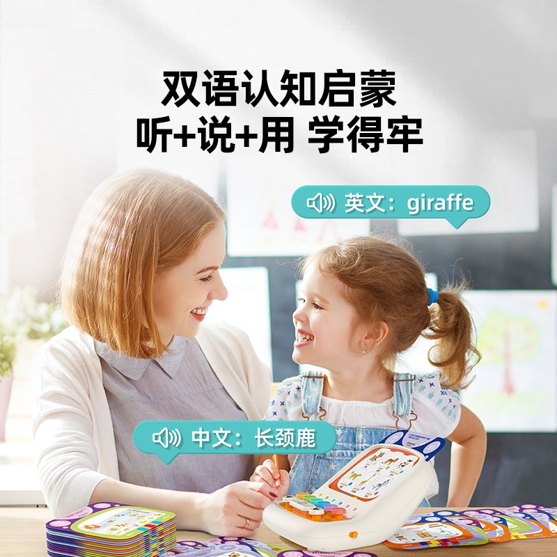 艾蒙岛早教机儿i童学习机逻辑益智2到3男4孩5女孩宝宝幼儿6岁玩具 - 图3