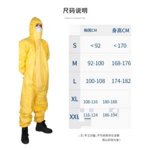 杜邦Tychem C级化学防护服连体带帽防酸碱耐腐蚀粉尘喷漆防护2000