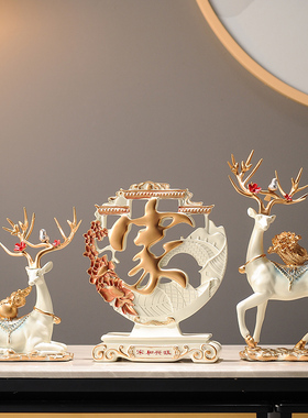 电视酒柜装饰品鹿摆件轻奢u高档家居客厅玄关搬家礼物乔迁新居礼