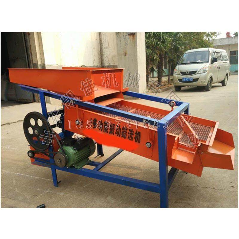 粮食石子分离清选机 小型颗粒物料抛粮机 粮食振动筛 大米分级筛,淘宝优惠券,粉丝福利购,淘宝优惠卷