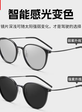 感光变色偏光近视墨镜男款开车专用日夜两用防强光男士太阳眼镜女
