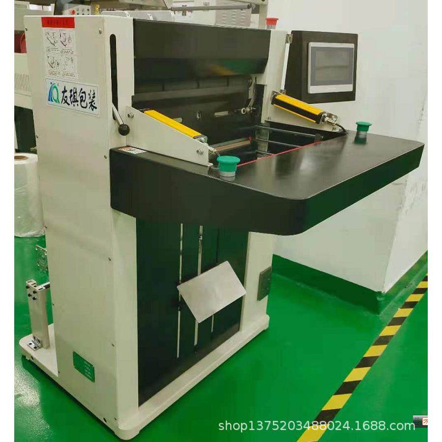 电商打包机云仓快递袋贴快递单云仓包装机包裹贴快递单 贴快递单,淘宝优惠券,粉丝福利购,淘宝优惠卷