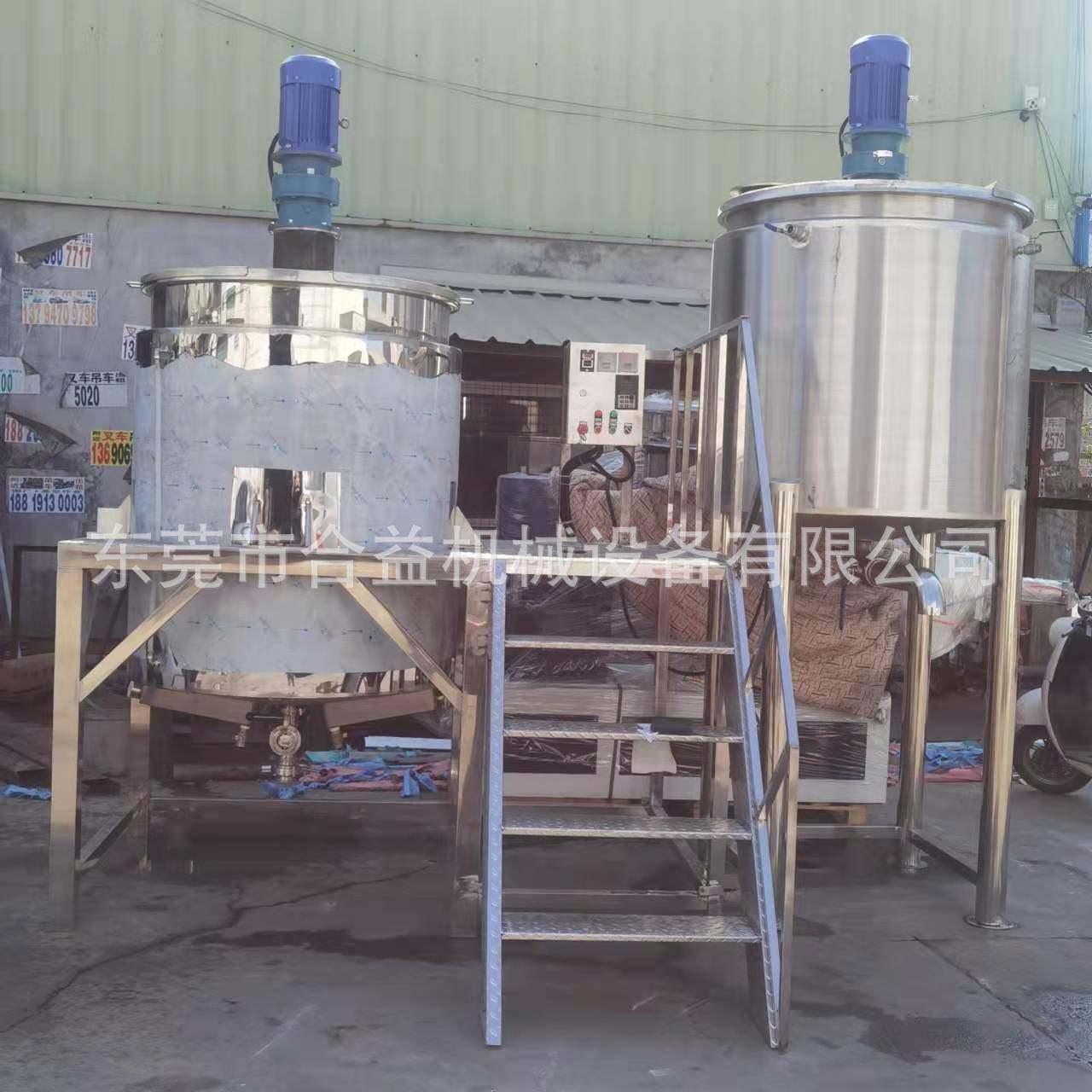 洗衣液混合机不锈钢液体搅拌罐300公斤洗洁精加热搅拌机,淘宝优惠券,粉丝福利购,淘宝优惠卷