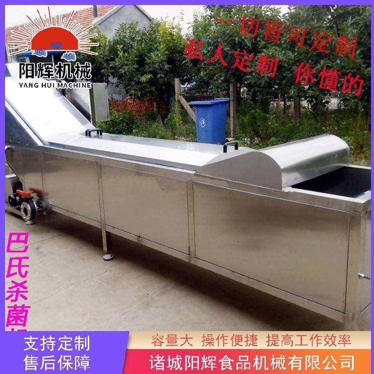 厂家供应番茄汁巴氏杀菌机辣椒酱巴氏杀菌机泡菜巴氏杀菌机,淘宝优惠券,粉丝福利购,淘宝优惠卷