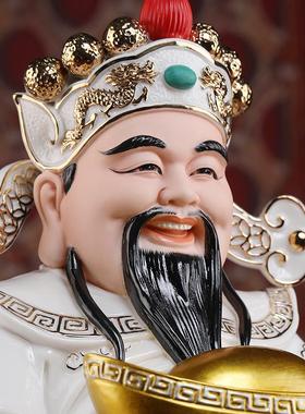 戴玉堂陶瓷元宝财神像文财神店铺开业家用供奉招财财神爷客厅摆件