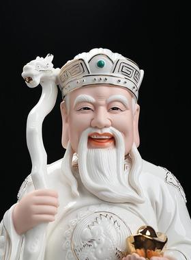 戴玉堂陶瓷土地公像土地婆神像供奉家用土地公公婆婆爷爷奶奶摆件
