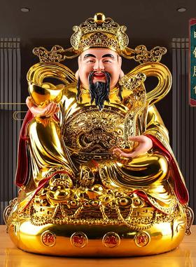 财神爷摆件家用店铺公司开 业招财八方来财树脂文财神爷神像办公