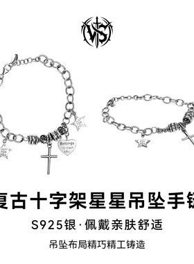 银手链男款高级感小众设计