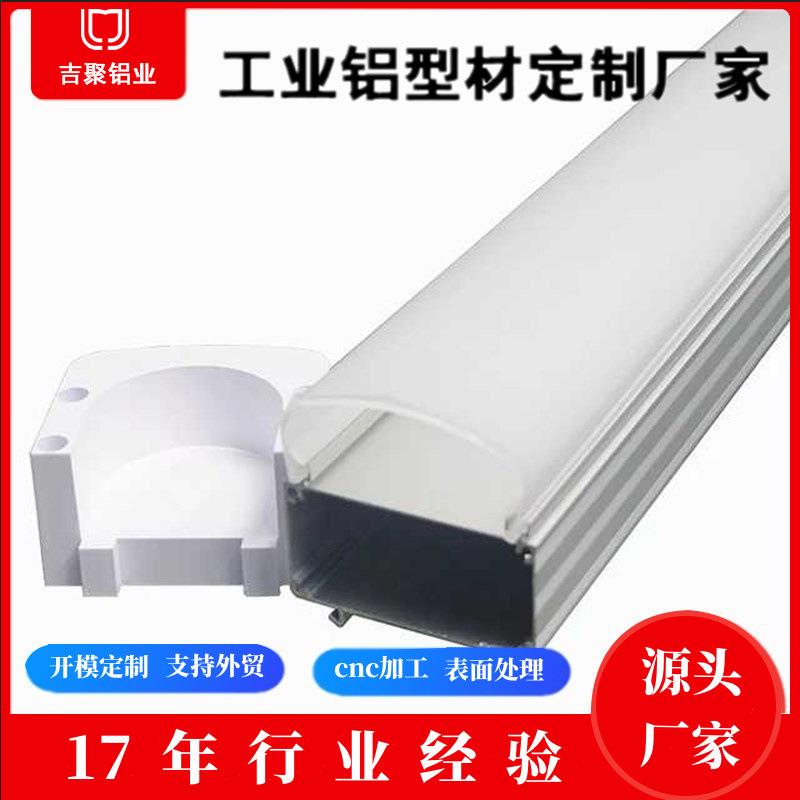 灯条外壳led灯带铝槽嵌入式橱柜灯槽硬灯条外壳套件U型铝型材 - 图2