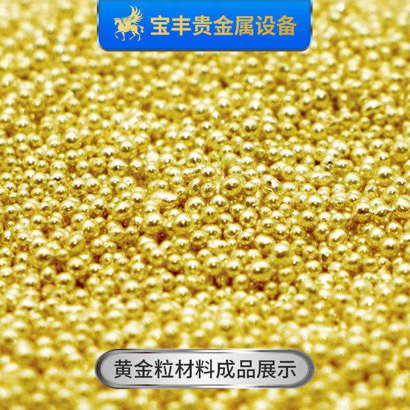 金属造粒机100kg金银铜镁铝合金熔融制粒设备大容量撒珠机,淘宝优惠券,粉丝福利购,淘宝优惠卷