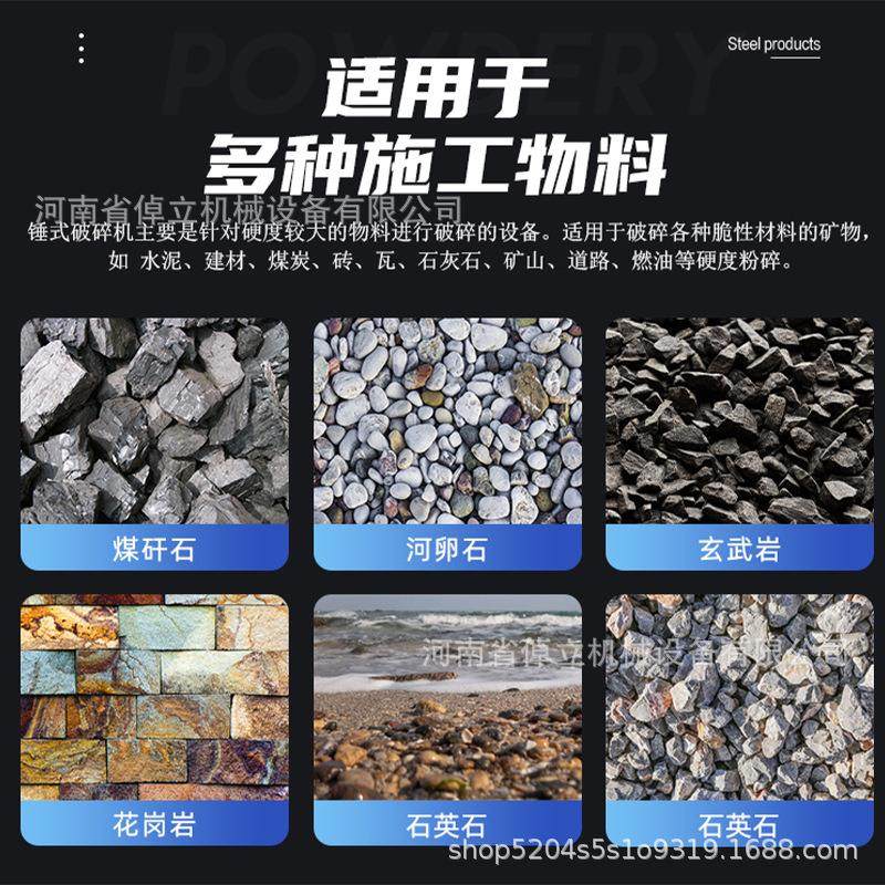 厂家400x600锤式破碎机小型玻璃甩锤粉碎机建筑垃圾移动式制砂机,淘宝优惠券,粉丝福利购,淘宝优惠卷