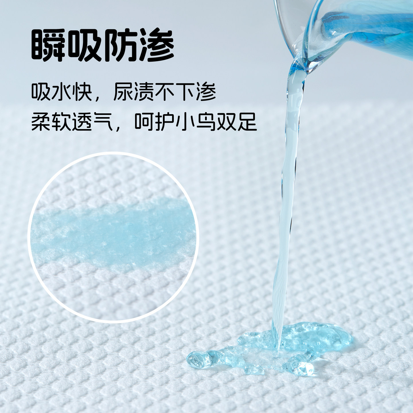 新派宠物鸟用垫材达洋鸟笼垫纸垫料家养鹦鹉笼清洁鸟便托盘接粪纸,淘宝优惠券,粉丝福利购,淘宝优惠卷