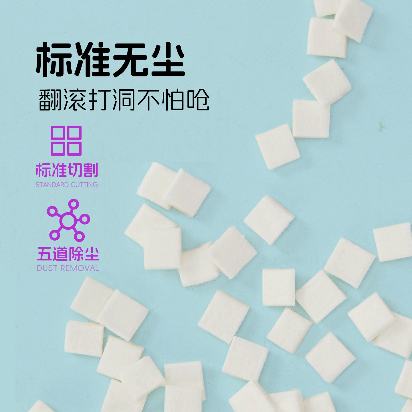 新派宠物仓鼠垫料奶油小方原生木浆金丝熊浴室豆腐块除臭吸水纸粒,淘宝优惠券,粉丝福利购,淘宝优惠卷