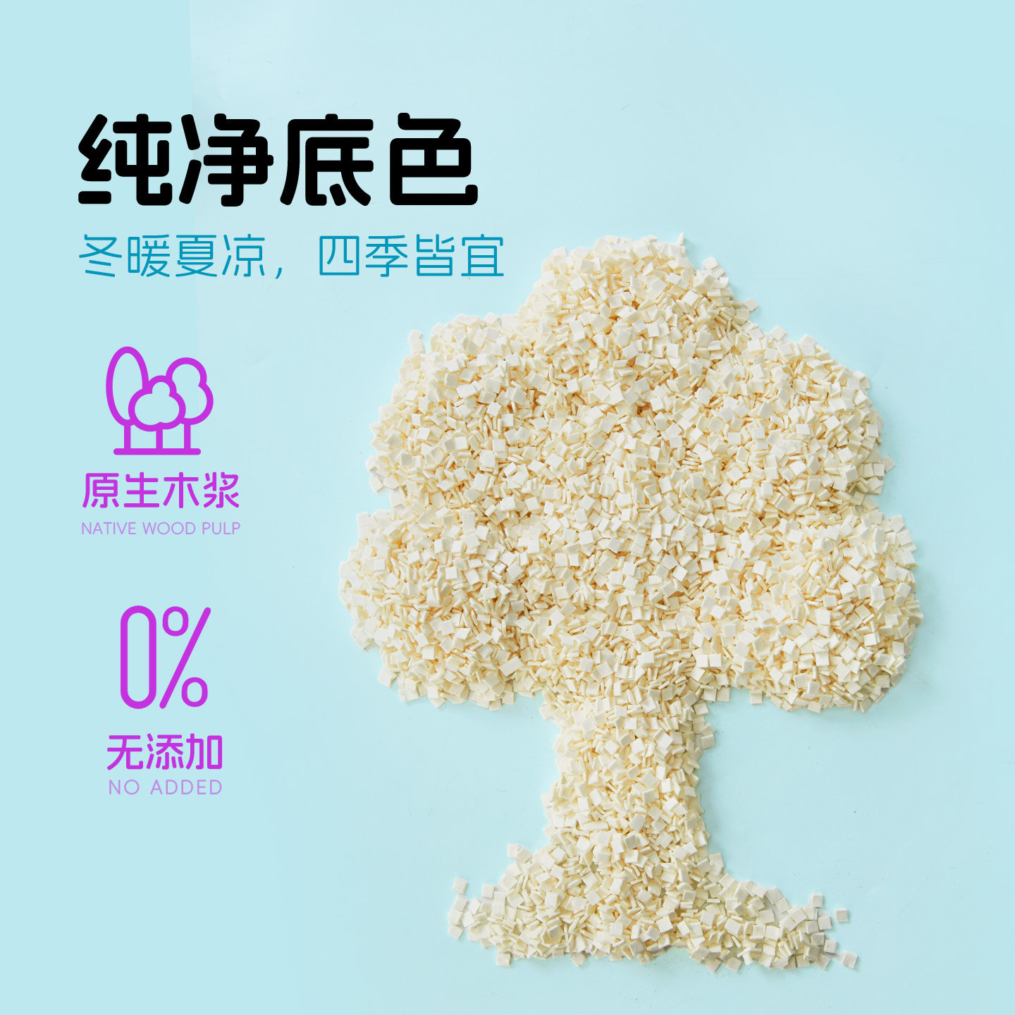新派宠物仓鼠垫料奶油小方原生木浆金丝熊浴室豆腐块除臭吸水纸粒,淘宝优惠券,粉丝福利购,淘宝优惠卷