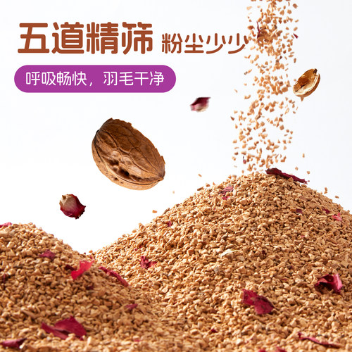 新派宠物仓鼠天然核桃砂沙垫料金丝熊生物酶除臭木屑侏儒仓鼠用品 - 图0