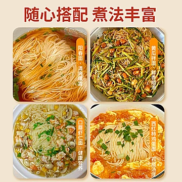 【6袋】华秀手工龙须面[5元优惠券]-寻折猪