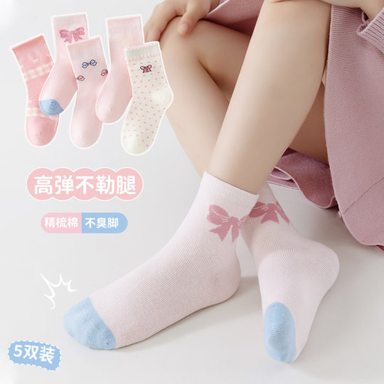 儿童袜子女童纯棉a类春秋款女童袜子男童棉袜婴儿宝宝秋冬中筒袜