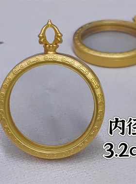 新双面玻璃唐卡嘎乌盒方形4*5磨砂圆形唐卡P盒空盒随身小吊坠外壳