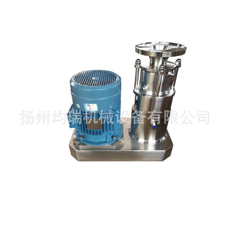 管线式乳化机 高剪切乳化机 乳化泵 三级均质泵,淘宝优惠券,粉丝福利购,淘宝优惠卷