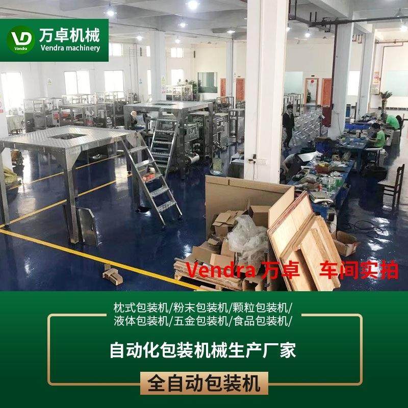 袋装鱼饲料包装机 宠物饲料颗粒包装机 定量分装食品颗粒包装机,淘宝优惠券,粉丝福利购,淘宝优惠卷